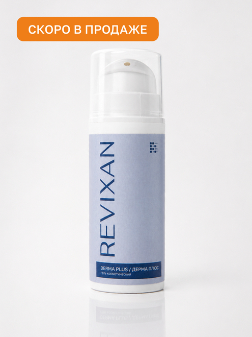Фото аппарата REVIXAN DERMA PLUS №0