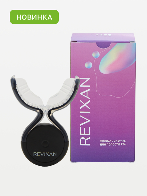 Фото аппарата Домашний набор №5 – REVIXAN® DENTAL LED (12b20r) №0