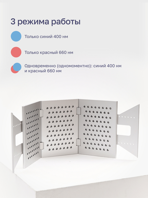 Фото аппарата REVIXAN BOOK LED №1