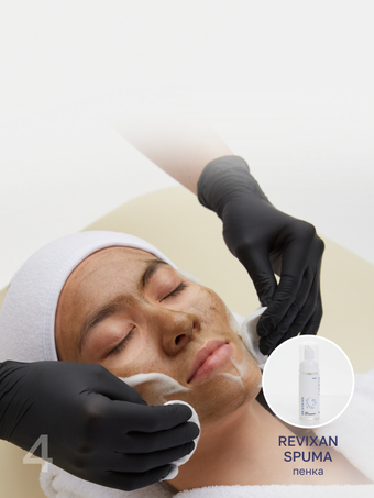 Изображение этапа:Умывание с пенкой REVIXAN&nbsp;SPUMA