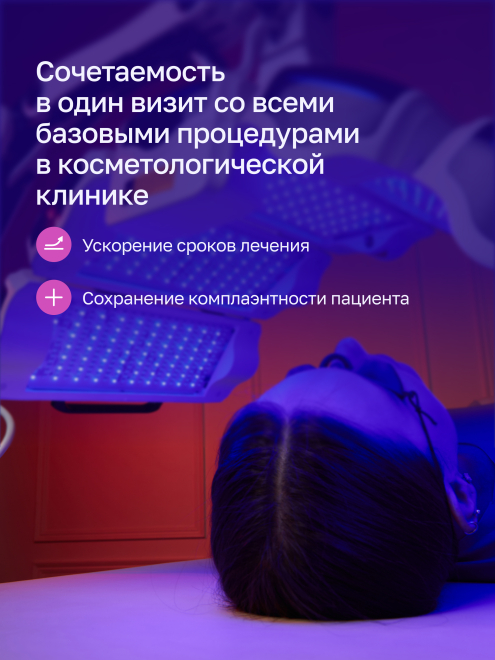 Фото аппарата REVIXAN MIDI PLUS (комплектация QUATRO LONG) №2