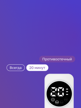 Изображение этапа:Каждая процедура