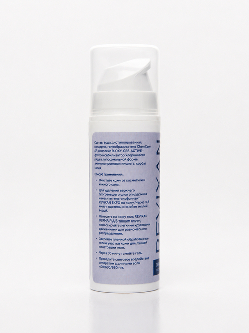 Фото аппарата REVIXAN DERMA PLUS №1