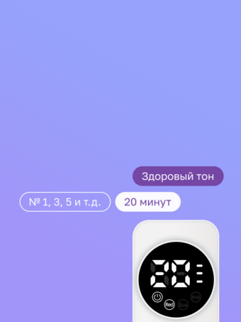Изображение этапа:Процедура № 1, 3, 5 и&nbsp;т.д.