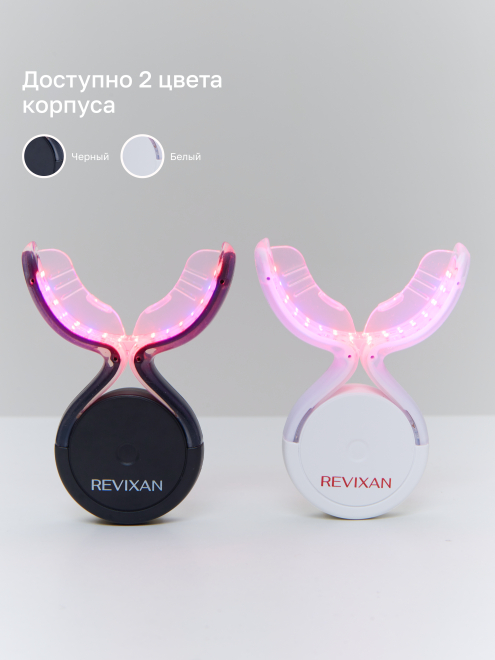 Фото аппарата Домашний набор №5 – REVIXAN® DENTAL LED (12b20r) №4