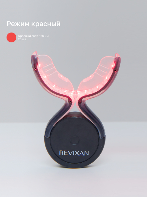 Фото аппарата Домашний набор №5 – REVIXAN® DENTAL LED (12b20r) №1