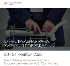 Изображения к посту из соц. сети:Топовые конгрессы в мире медицины