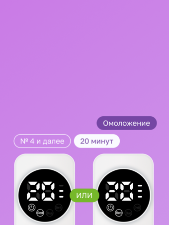 Изображение этапа:Процедура №&nbsp;4 и&nbsp;далее