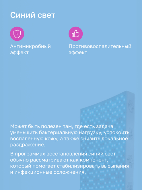 Фото аппарата REVIXAN MAXI №1