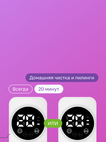 Изображение этапа:Каждая процедура