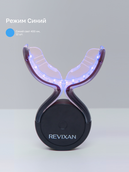 Фото аппарата Домашний набор №5 – REVIXAN® DENTAL LED (12b20r) №2