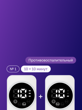 Изображение этапа:Процедура №&nbsp;1