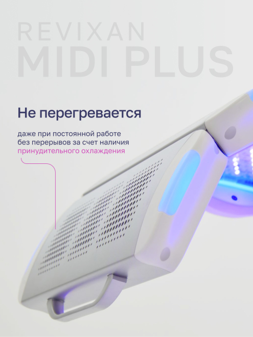 Фото аппарата REVIXAN MIDI PLUS №2