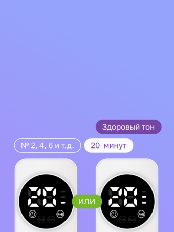 Изображение этапа:Процедура № 2, 4, 6 и&nbsp;т.д.
