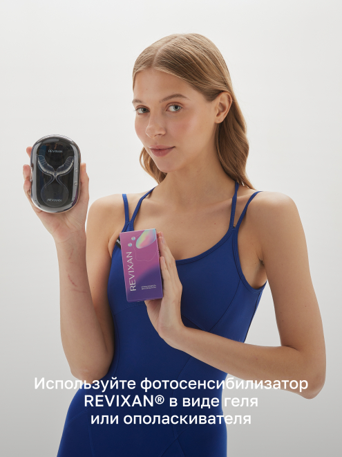 Фото аппарата Домашний набор №5 – REVIXAN® DENTAL LED (12b20r) №6