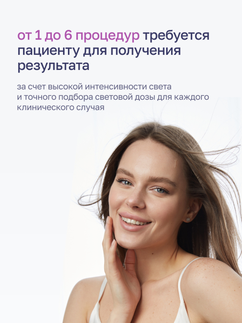 Фото аппарата REVIXAN MIDI PLUS (комплектация QUATRO LONG) №3