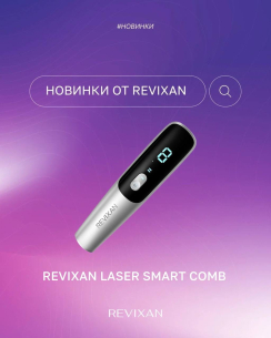 Изображения к посту из соц. сети:Новинки от Revixan