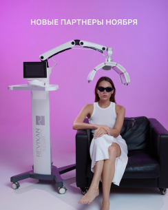 Изображения к посту из соц. сети:Новые партнёры ноября