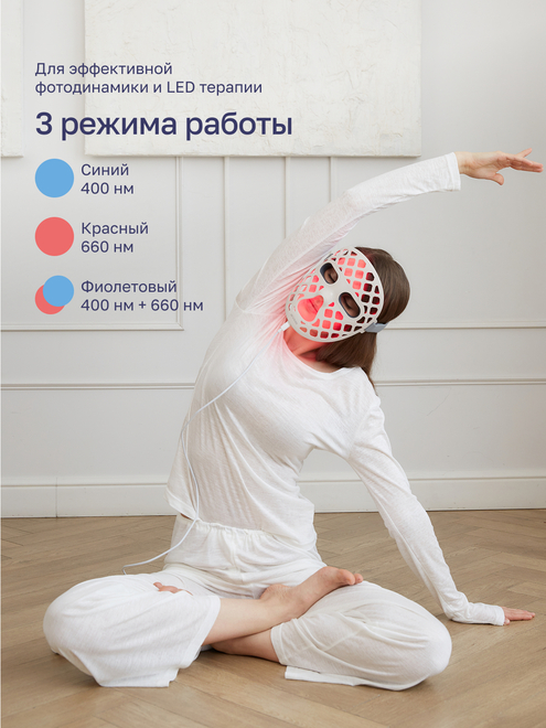 Фото аппарата REVIXAN AIR LED MASK №2
