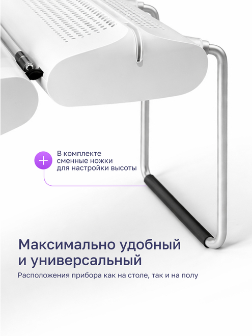 Фото аппарата REVIXAN ARC LED 3 №2