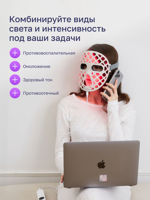 Фото аппарата REVIXAN AIR LED MASK №4