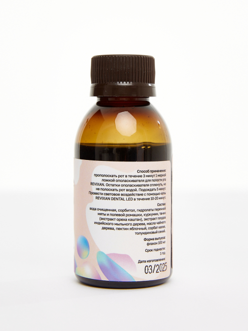 Фото аппарата REVIXAN WASH с куркумином и толуидиновым синем №3