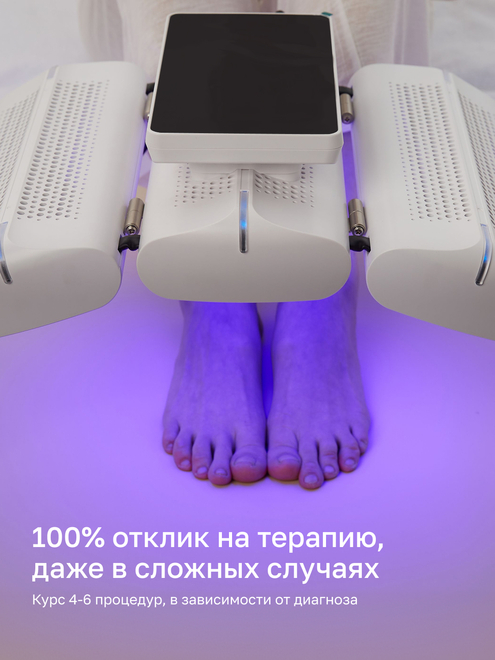 Фото аппарата REVIXAN ARC LED PODO №7