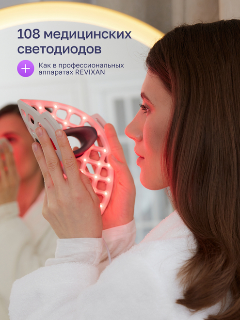 Фото аппарата REVIXAN AIR LED MASK №1