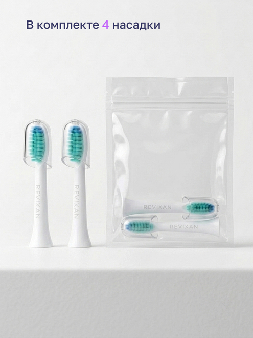 Фото аппарата Сменные насадки для REVIXAN LED SONIC TOOTHBRUSH №2