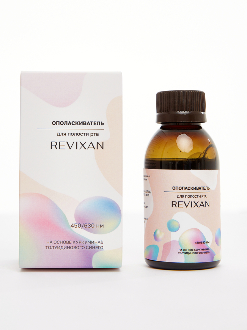 Фото аппарата REVIXAN WASH с куркумином и толуидиновым синем №0