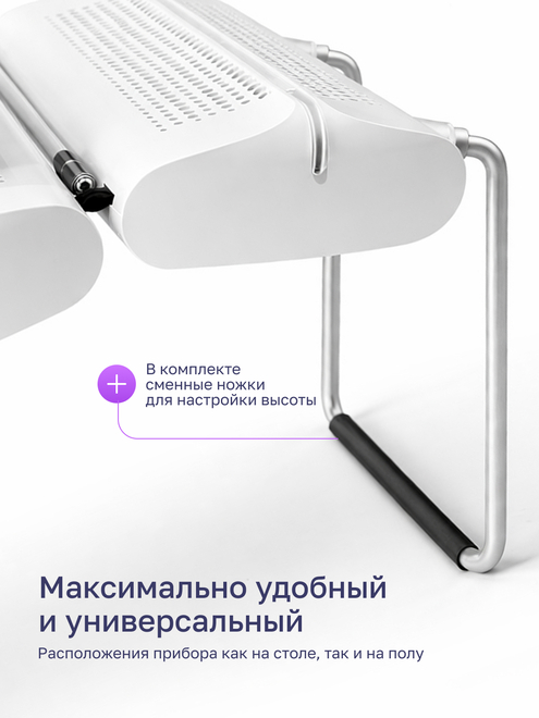 Фото аппарата REVIXAN ARC LED PODO №4