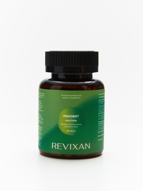 Фото аппарата Капсулы REVIXAN РИНОВИТ №0