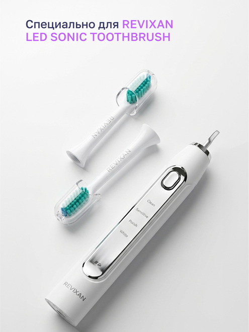Фото аппарата Сменные насадки для REVIXAN LED SONIC TOOTHBRUSH №3