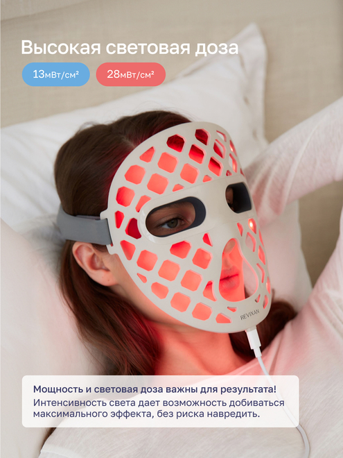 Фото аппарата REVIXAN AIR LED MASK №3