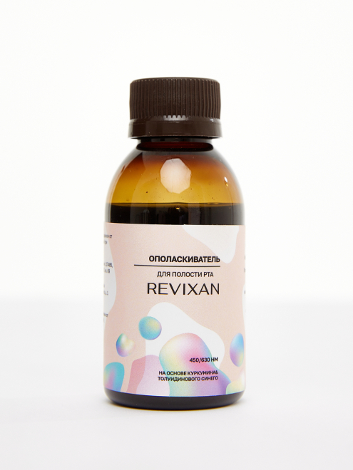 Фото аппарата REVIXAN WASH с куркумином и толуидиновым синем №1