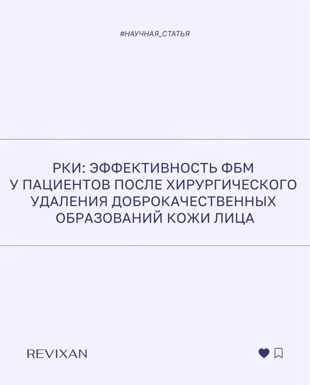 РКИ1