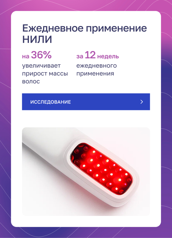 ссылка на исследование НИЛИ