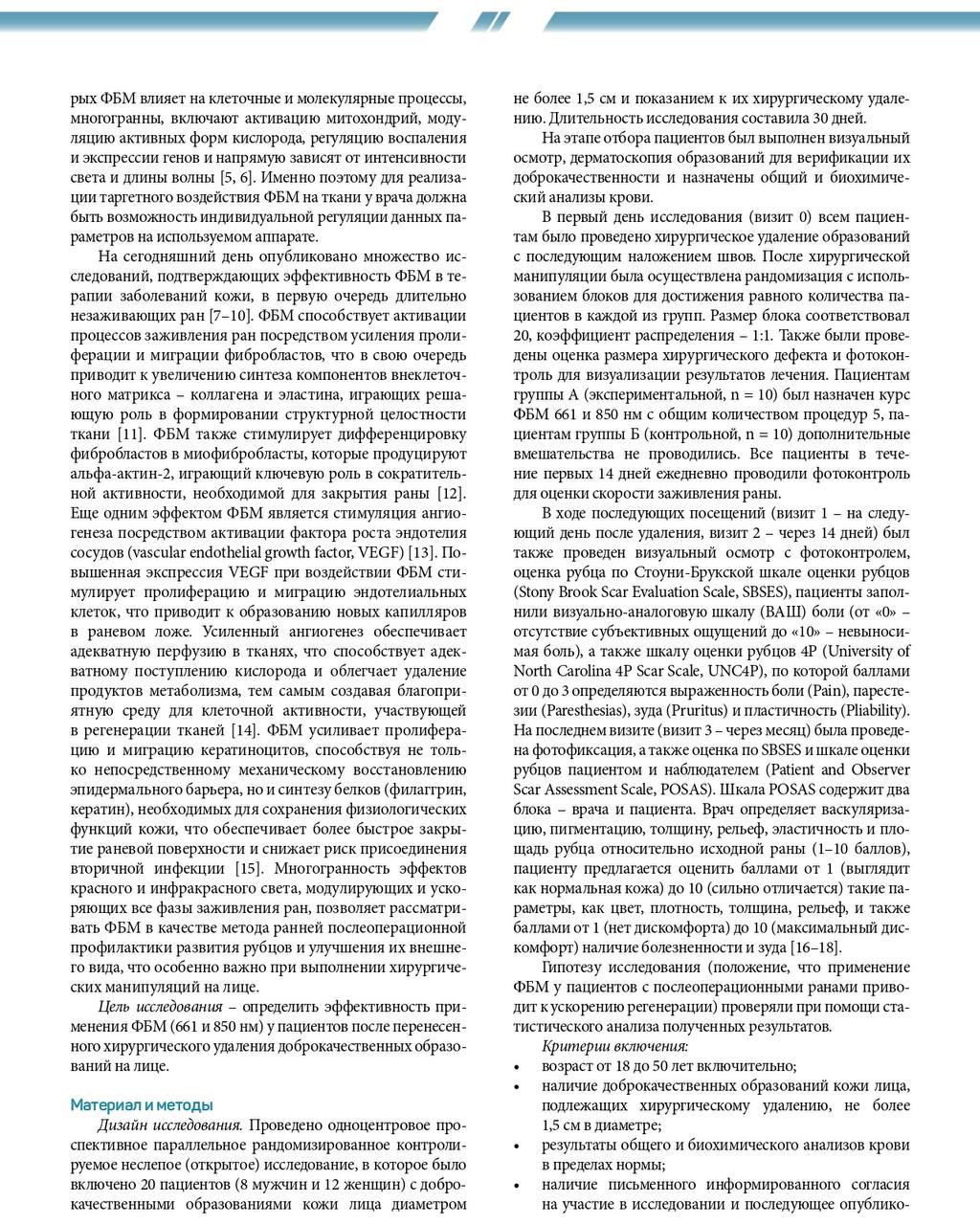 РКИ4